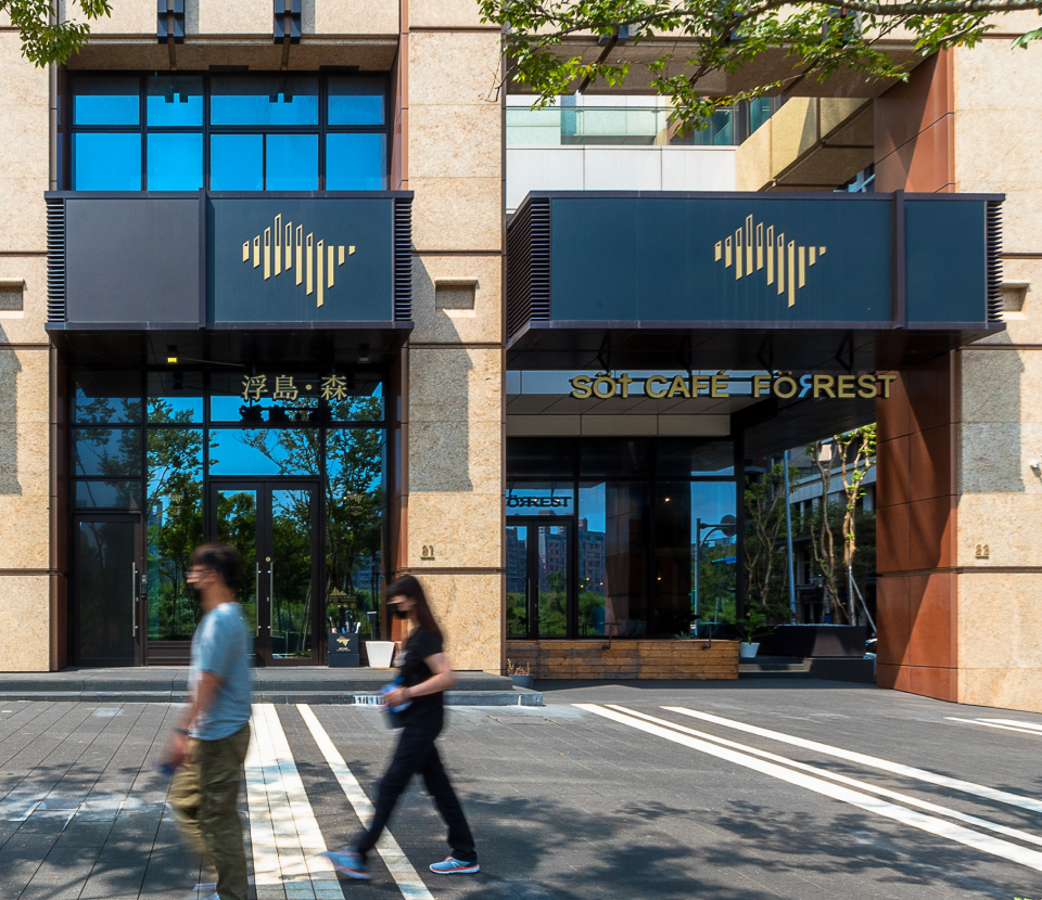 森聯摩天41-旗艦商辦